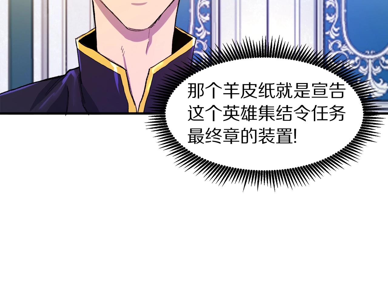 第93话 黑暗苏醒70