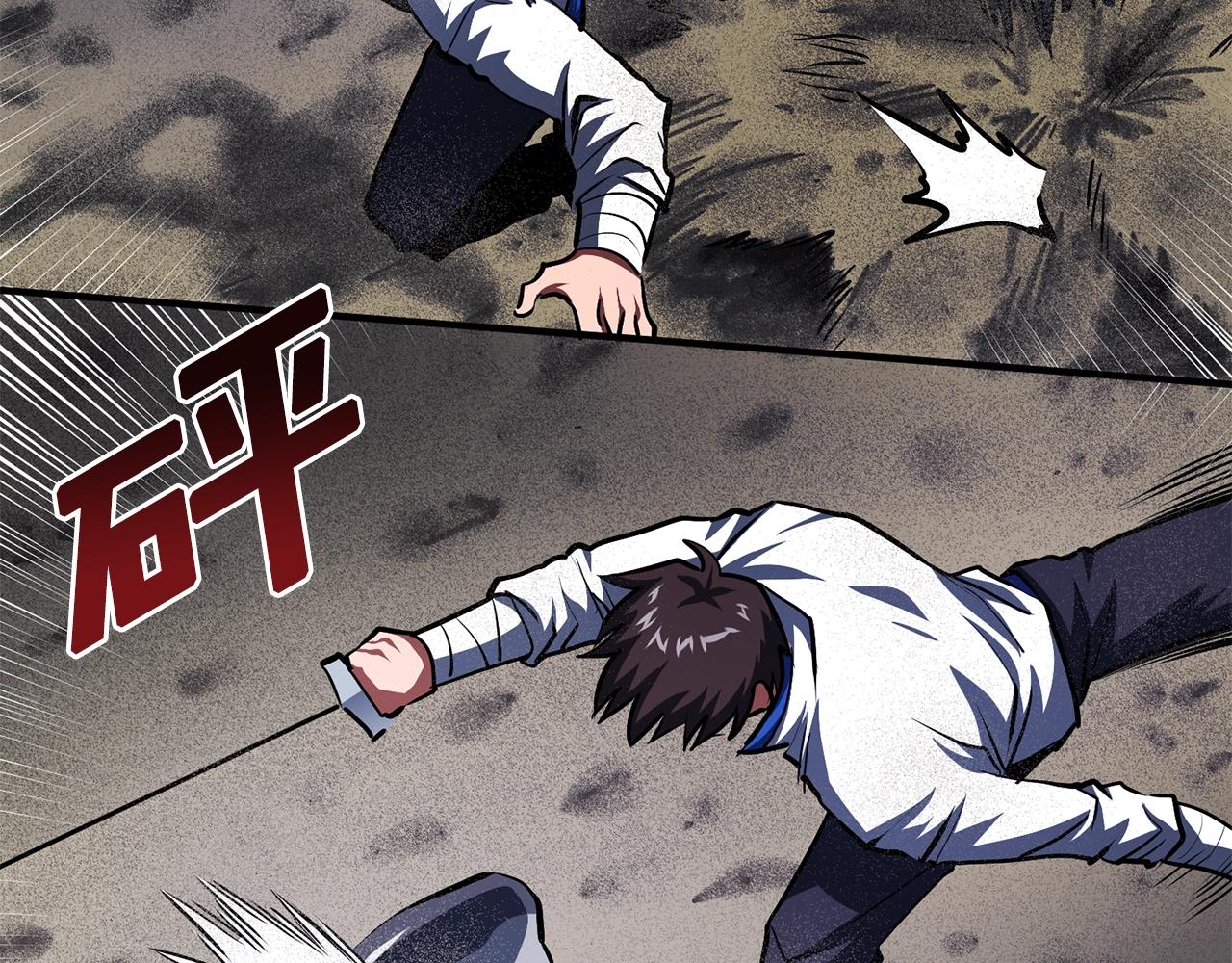 第46话 鲨鱼人60