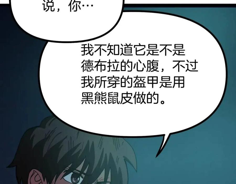 第22话 转职34