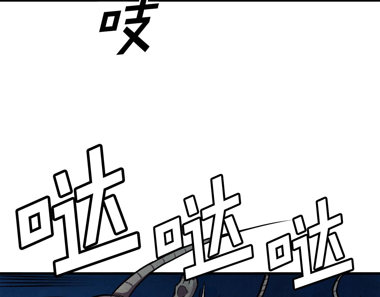 第5话 我要升级87