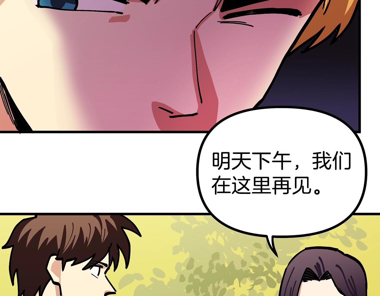 第4话 死亡惩罚28