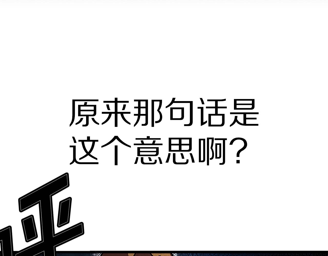第5话 我要升级47