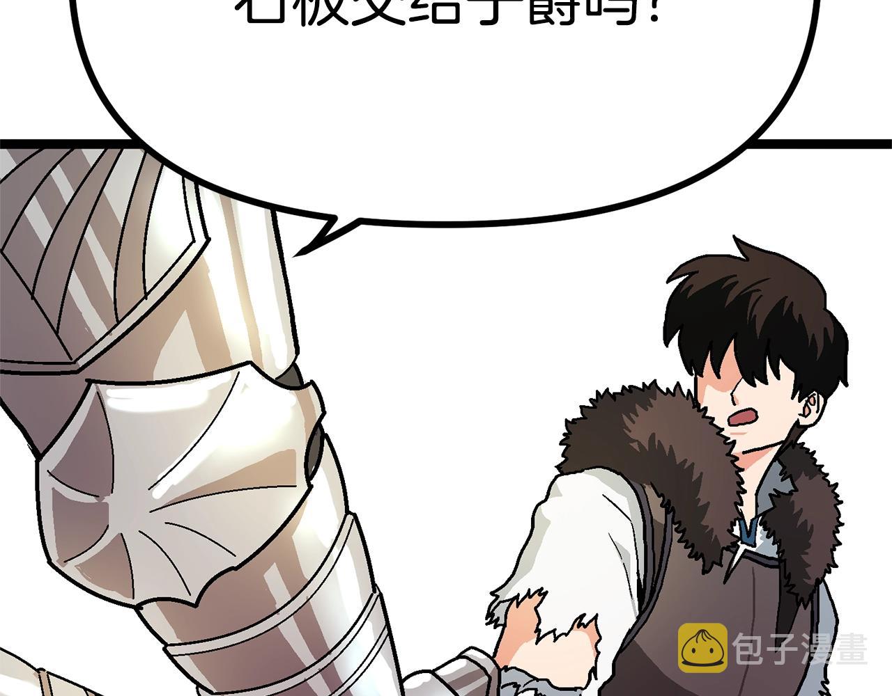 第16话 任务更新127