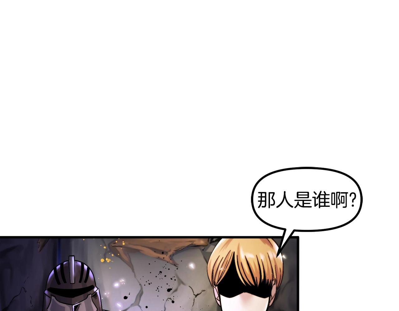 第75话神圣骑士86