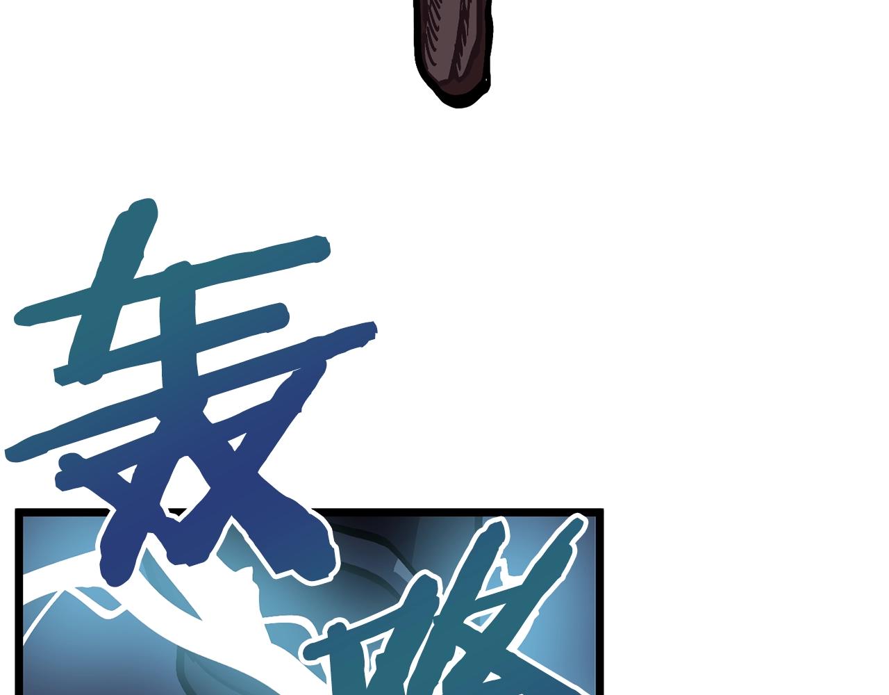 第19话 幻梦术士101