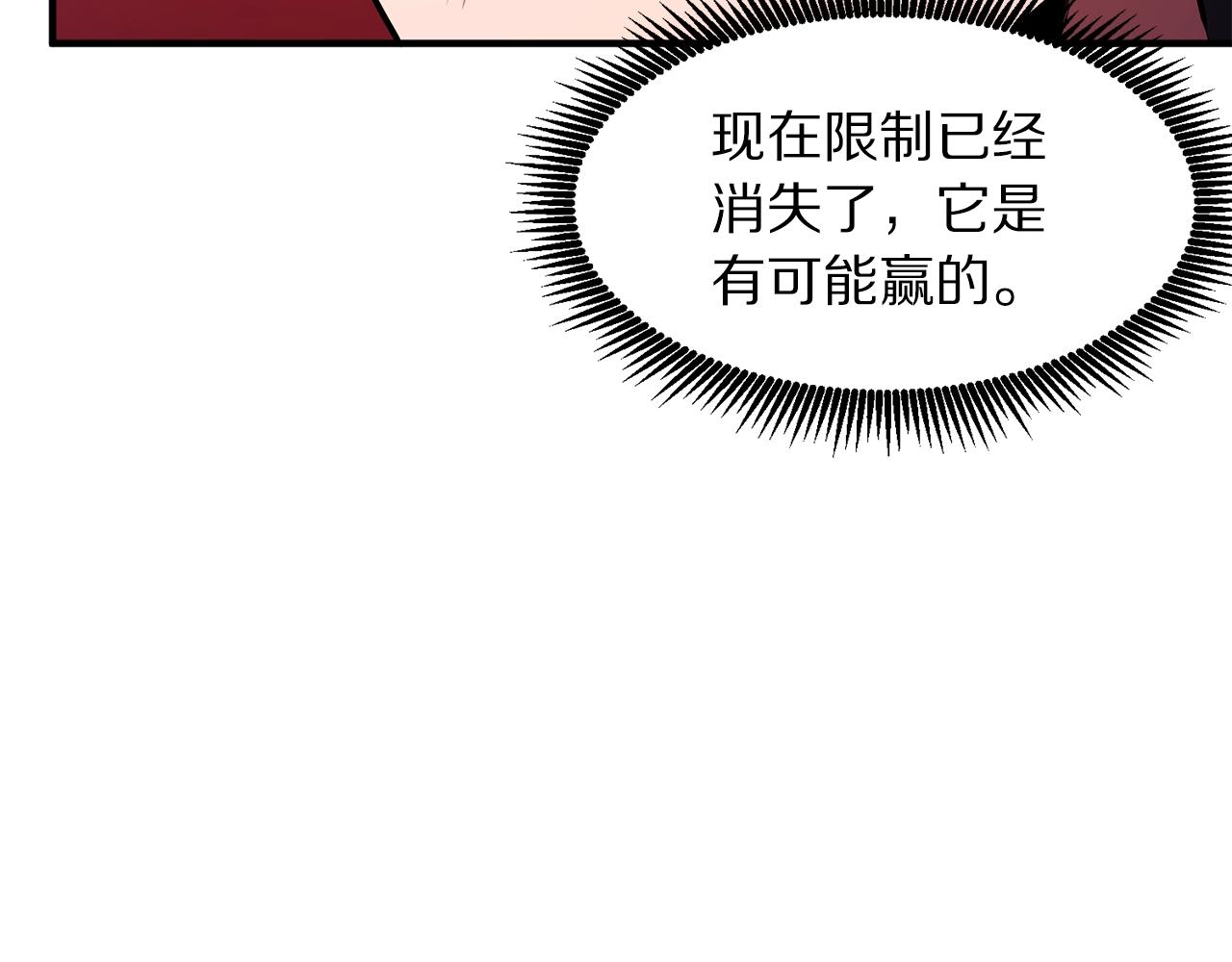 第54话 合体80