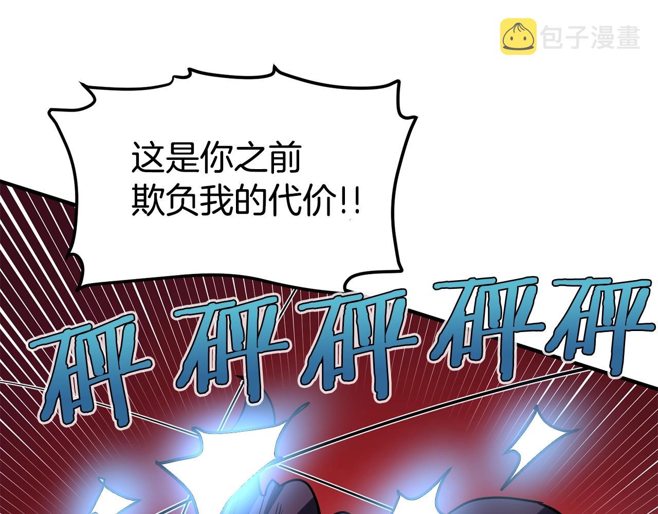 第54话 合体75
