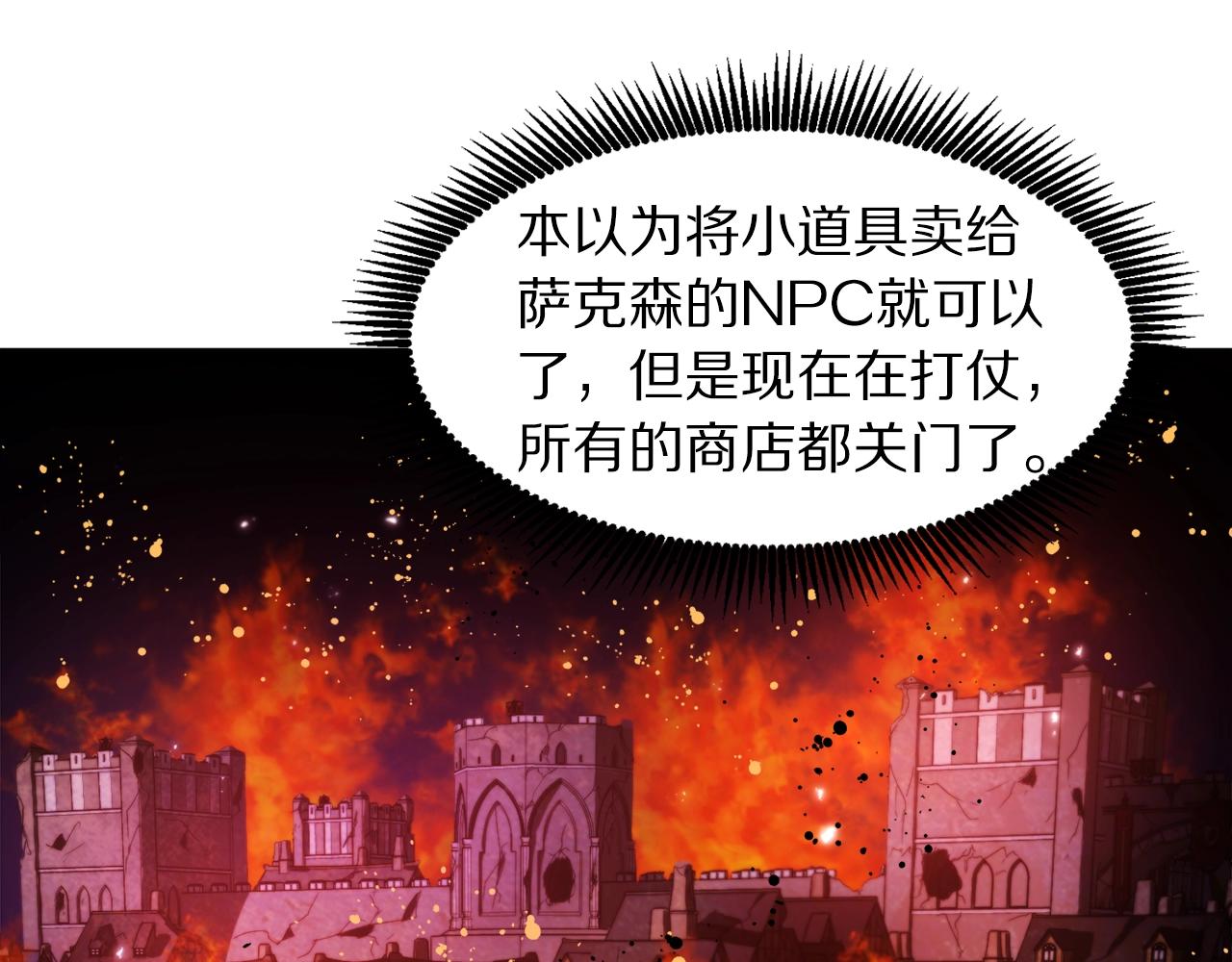 第77话病人的求助92