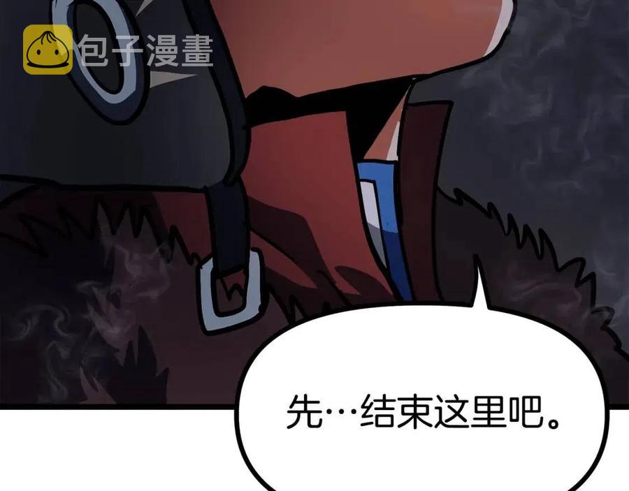 第32话 血精石的秘密169