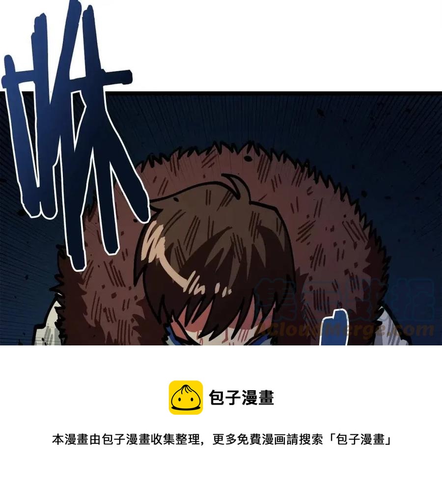 第23话 幻象52