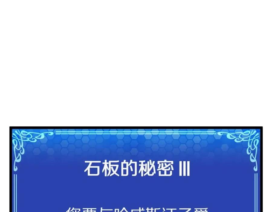 第21话 求道者111