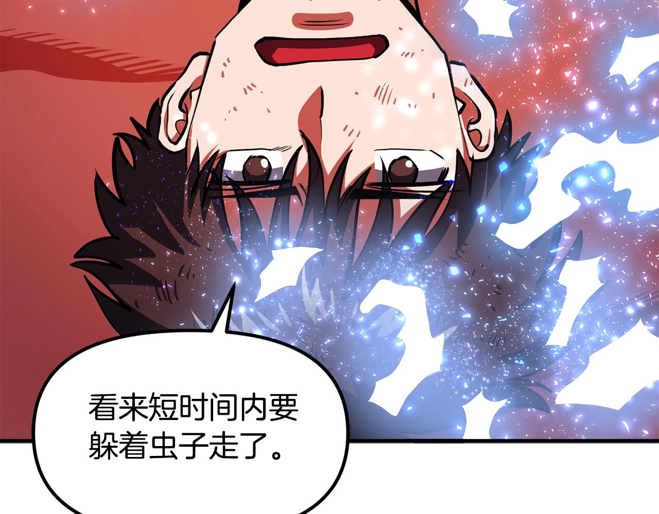 第54话 新被动156