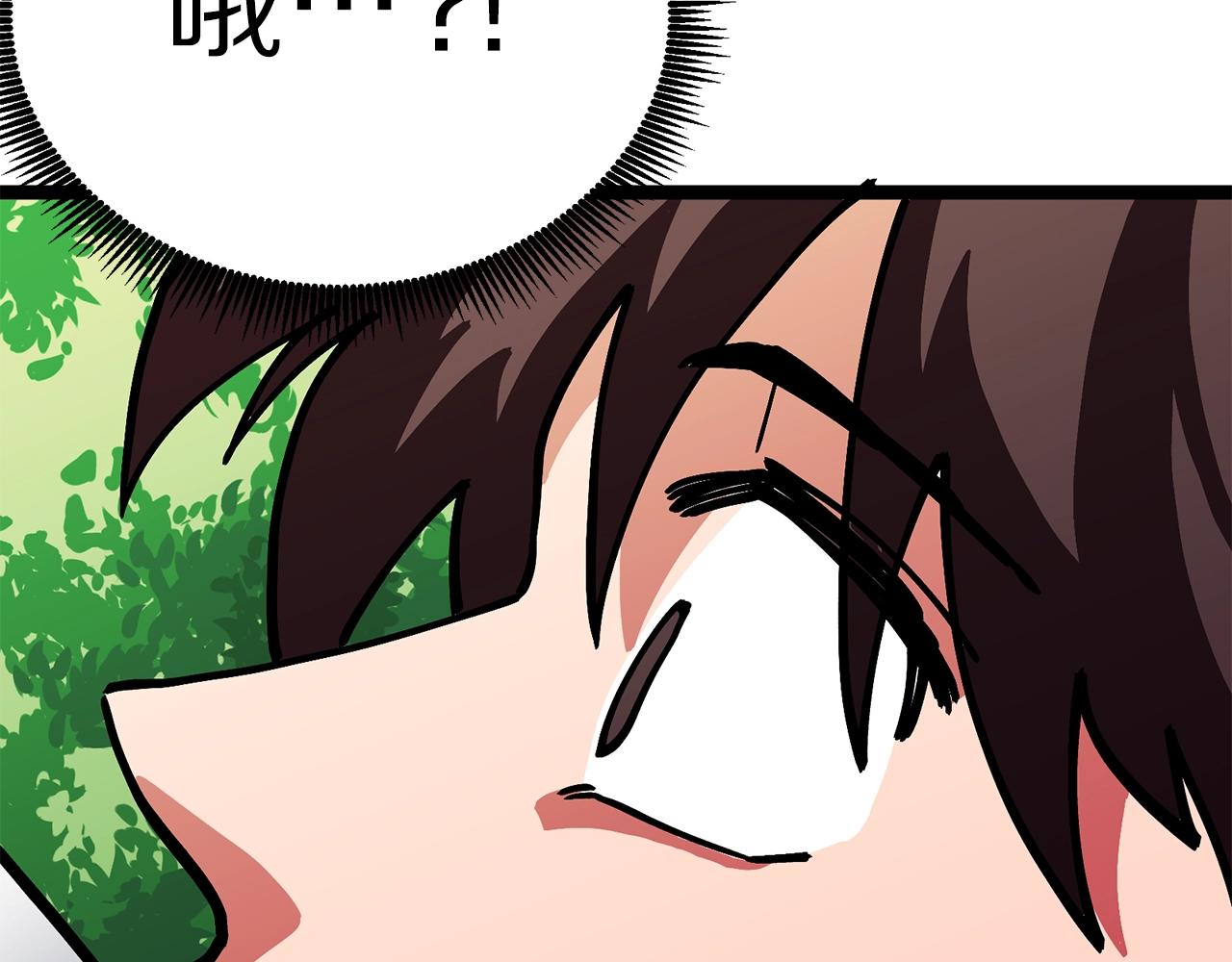 第11话 麻痹效果7