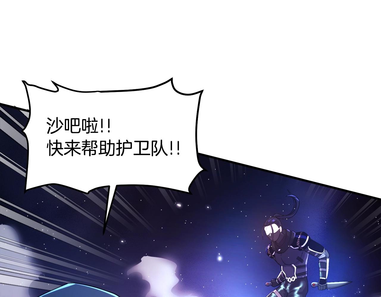 第87话 雷神之枪69