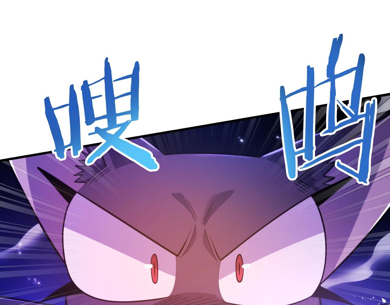 第88话 突袭boss142