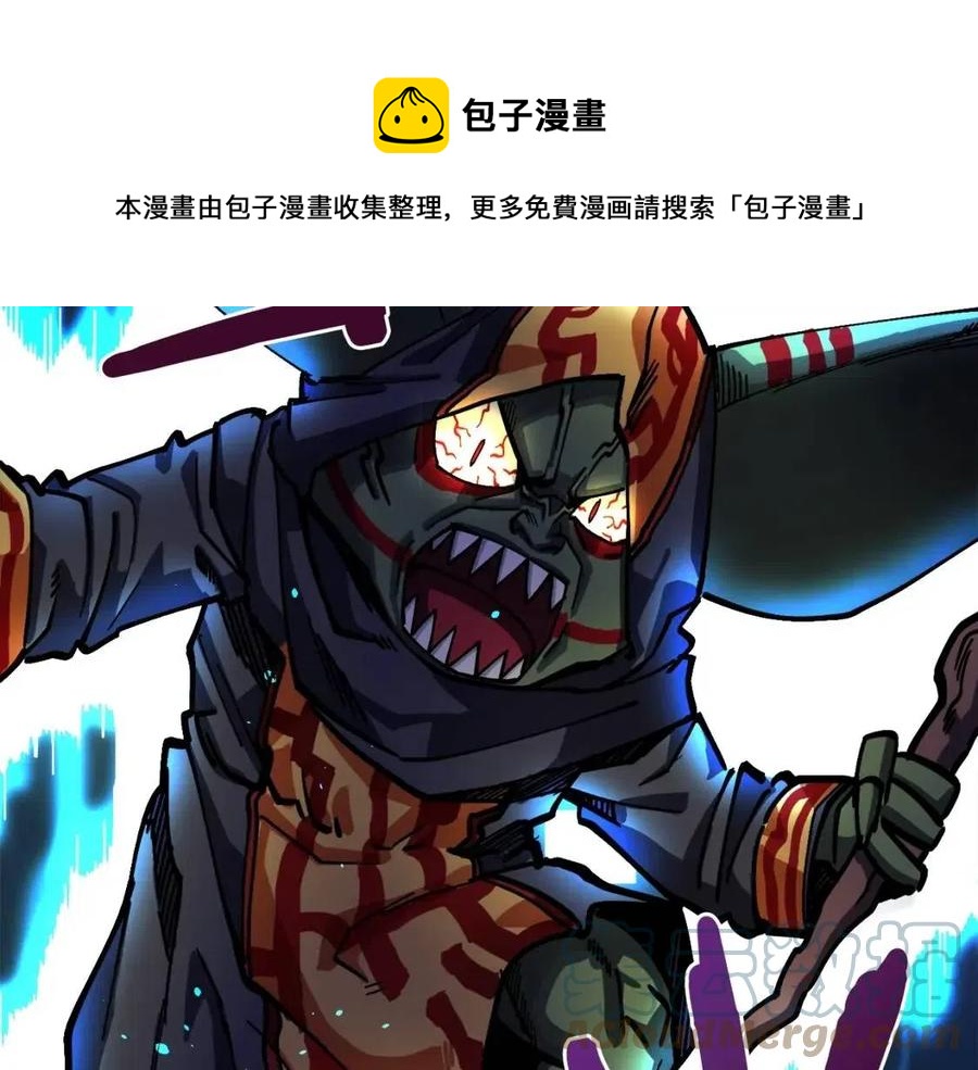第23话 幻象80