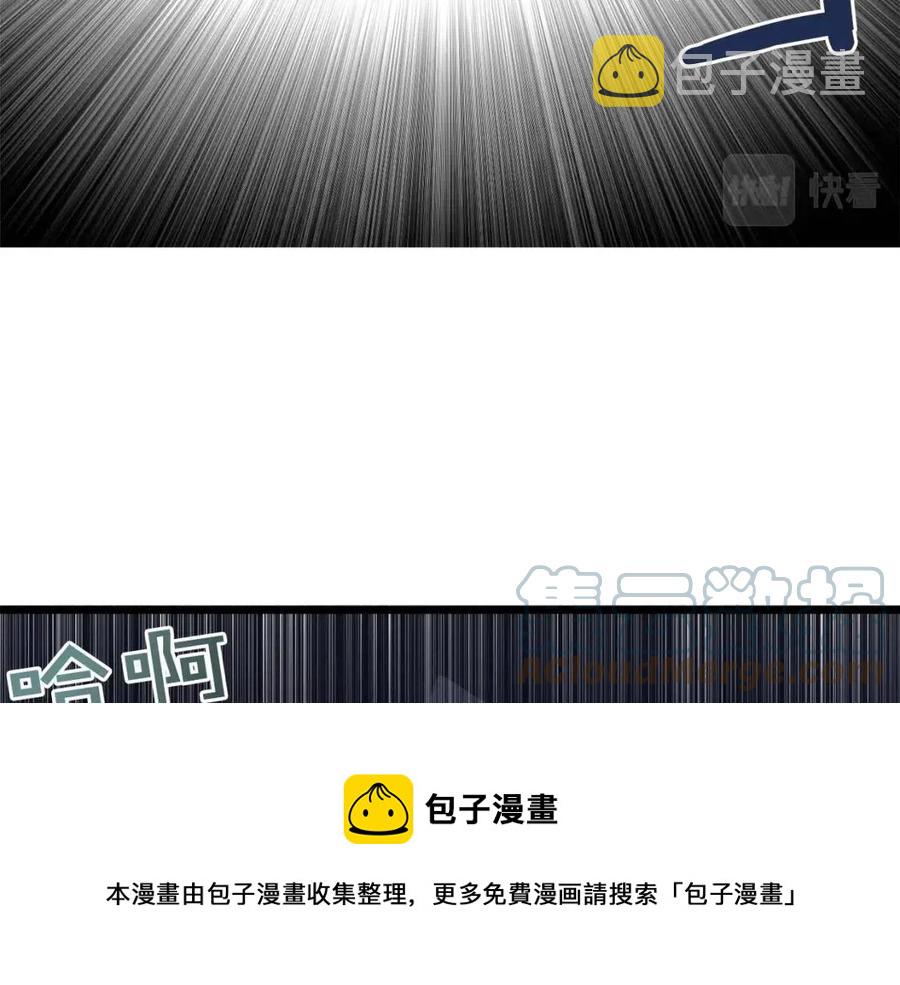 第32话 血精石的秘密136