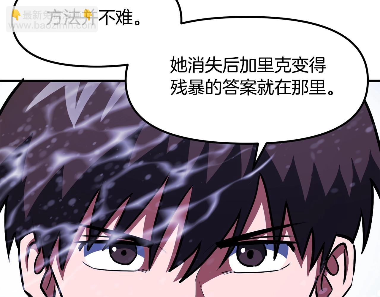第51话 大海的主人79