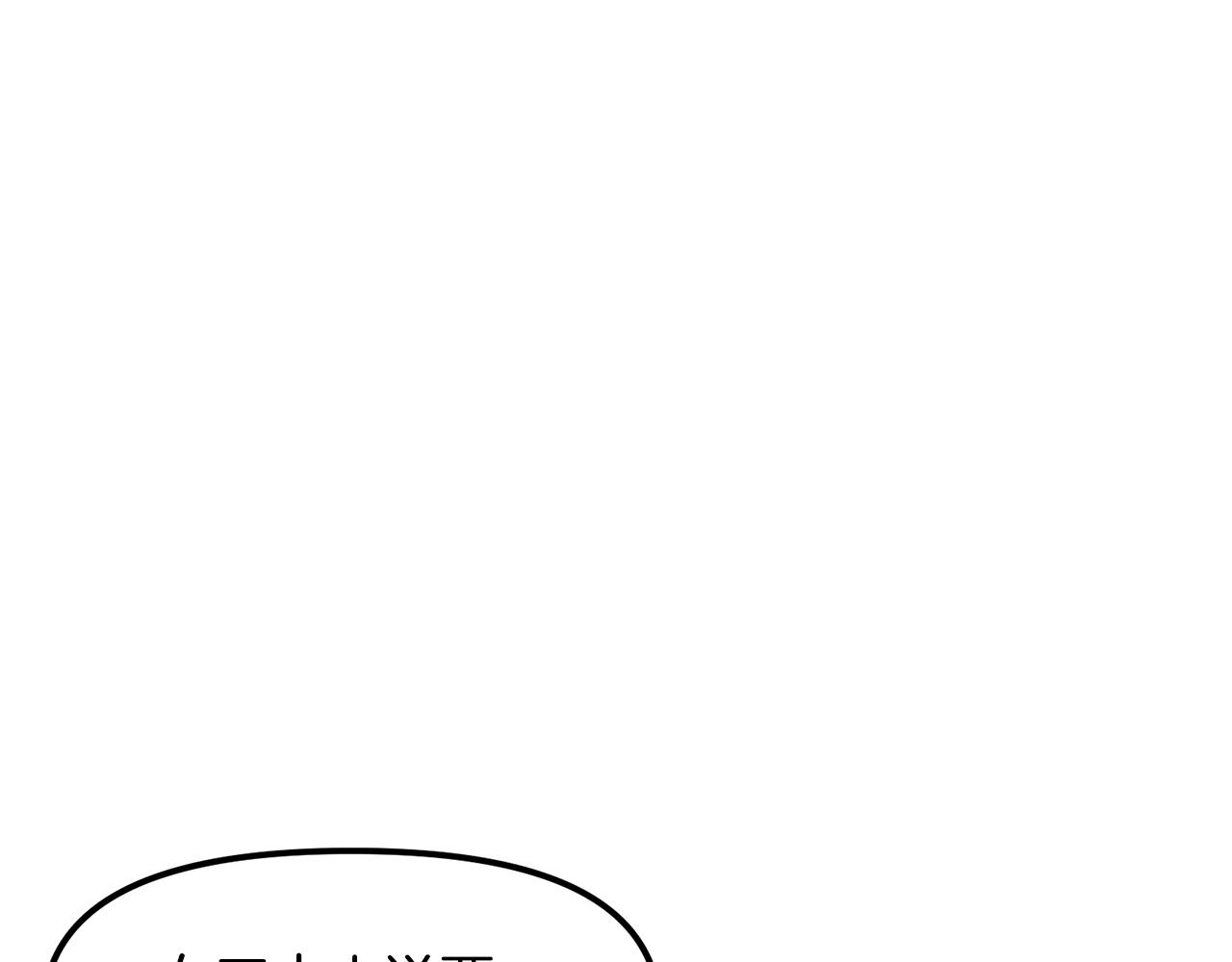 第50话 叛徒88