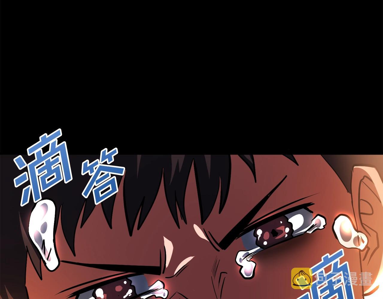 第45话 我，暗夜行者36