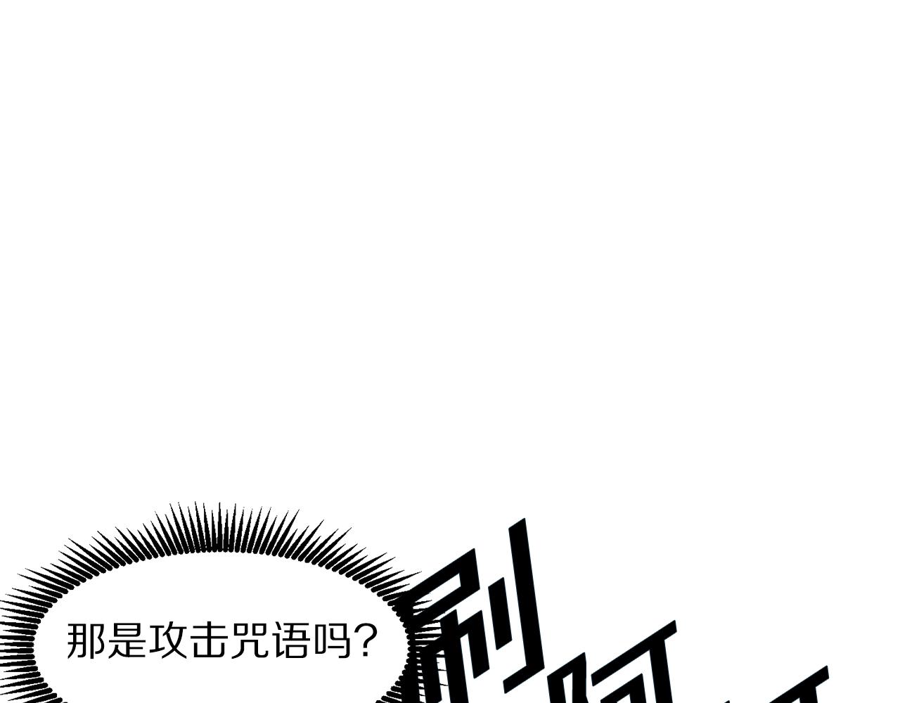 第62话又上当了115