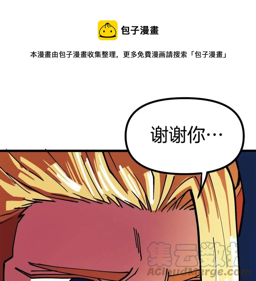 第24话 英雄92