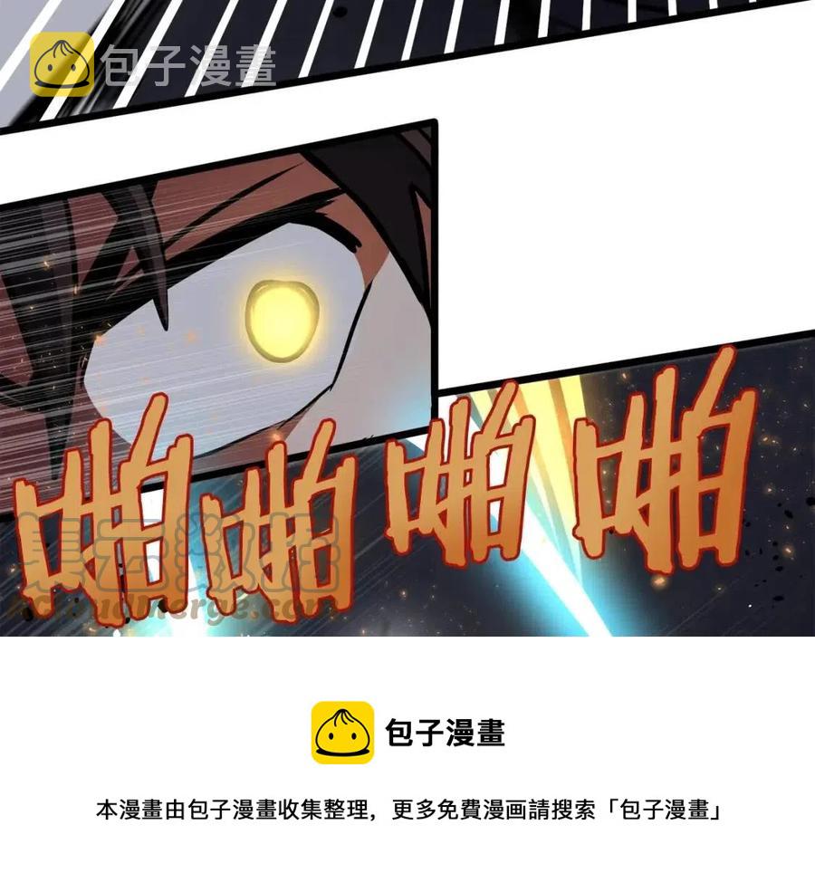 第32话 血精石的秘密68