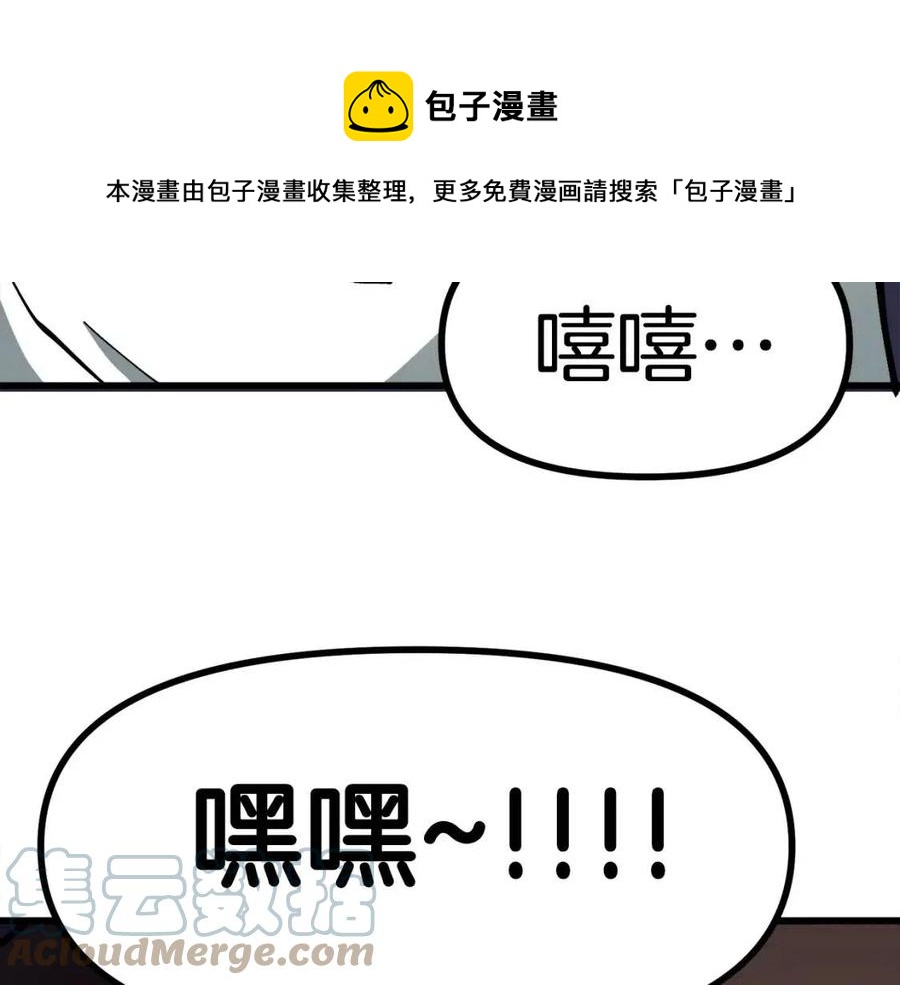 第25话 魔灵召唤124