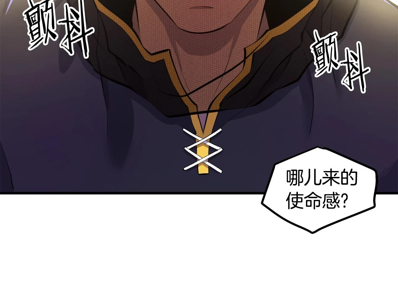第102话 怎么回事啊129