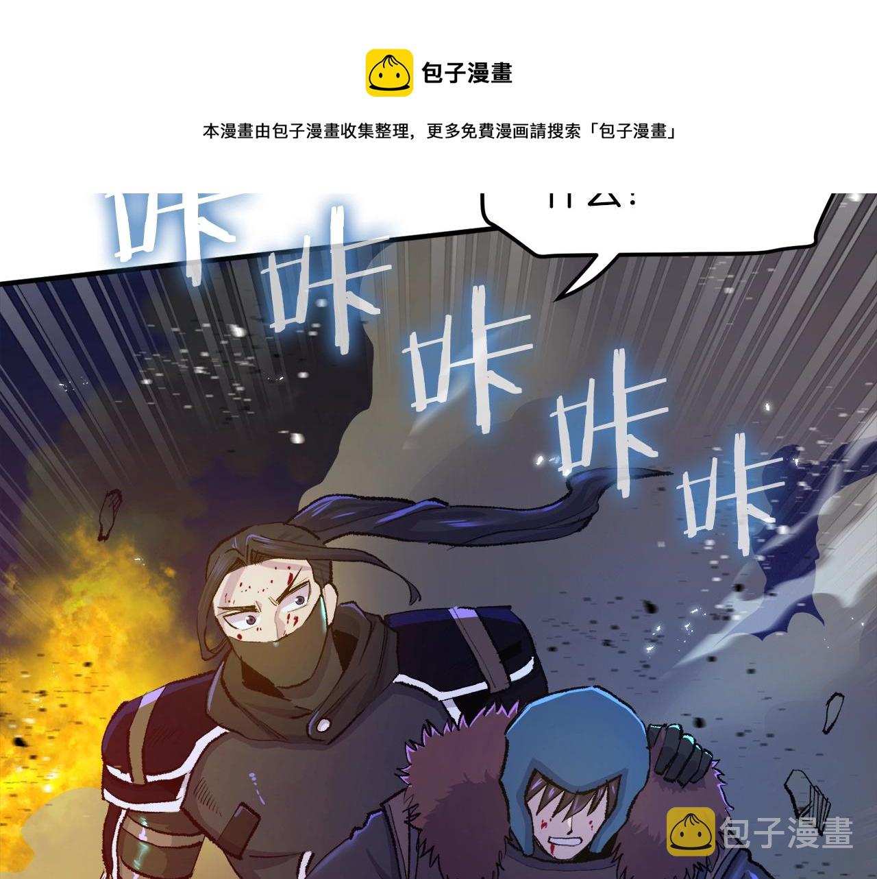 第96话 地狱之火147