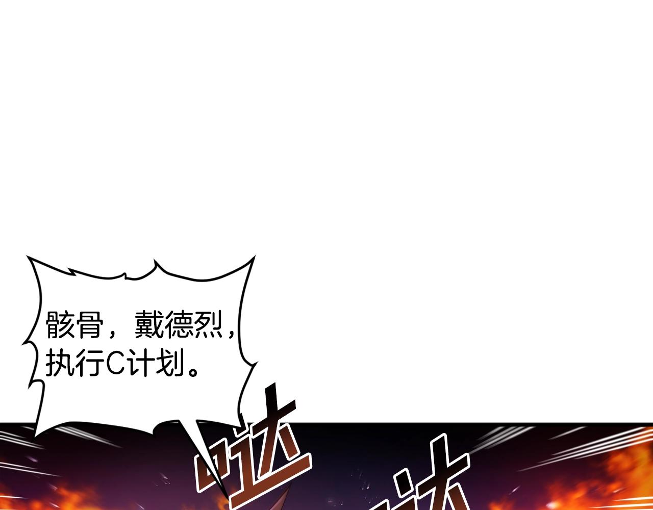 第73话影子怪36