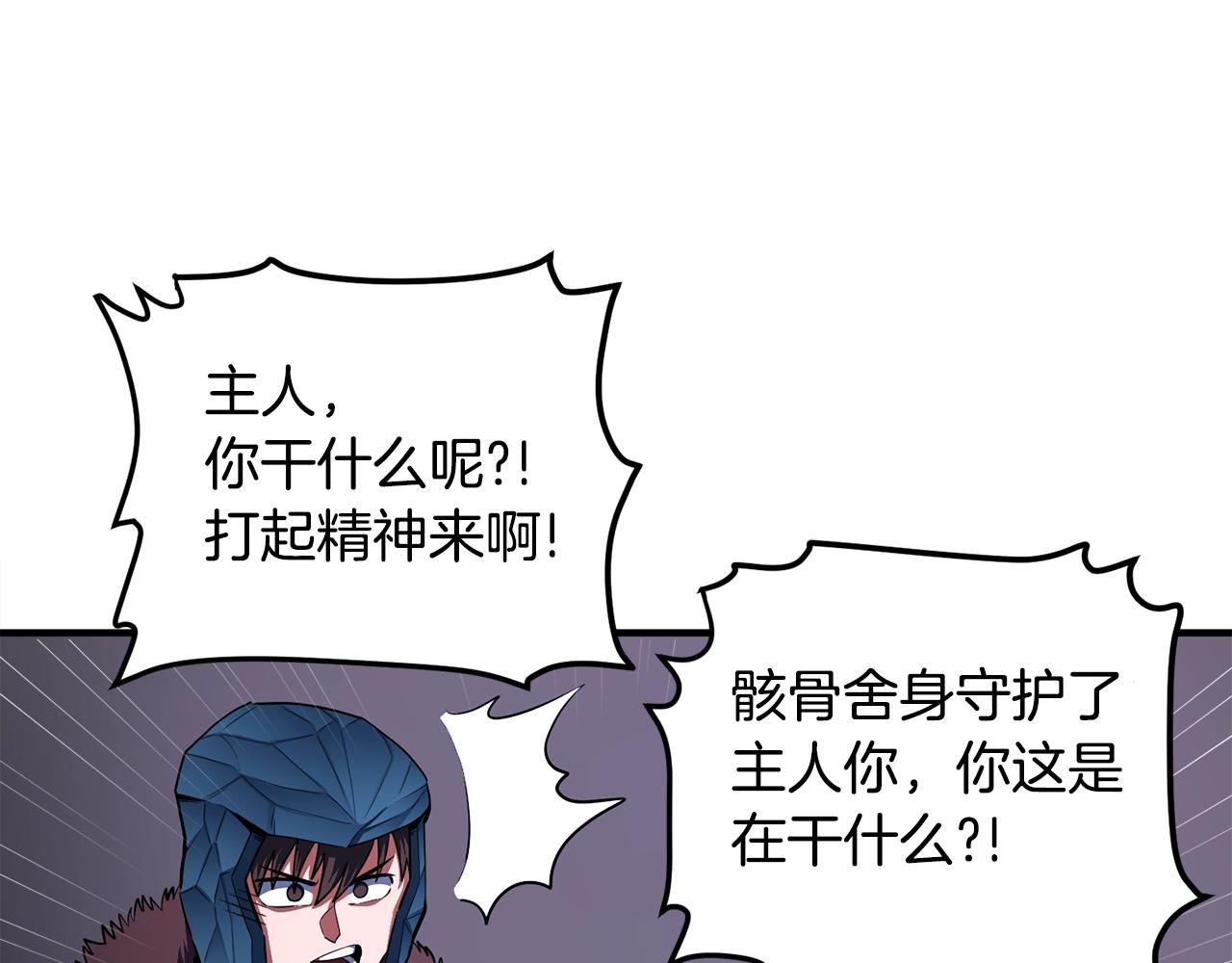第41话 同归于尽38