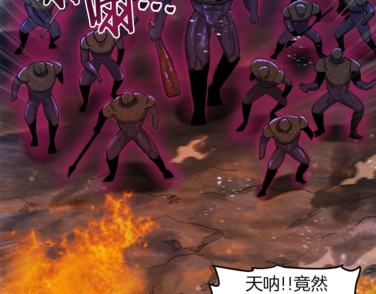 第96话 地狱之火54