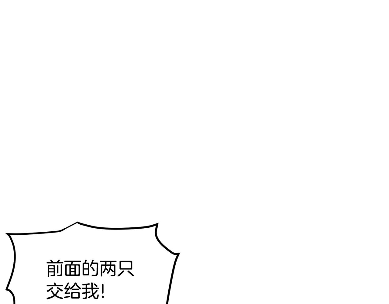 第53话 白鲸迷宫58