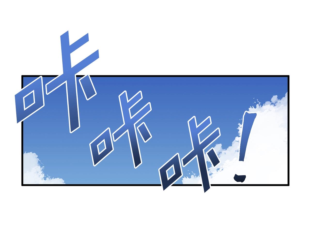 第52话 正义的猛男23