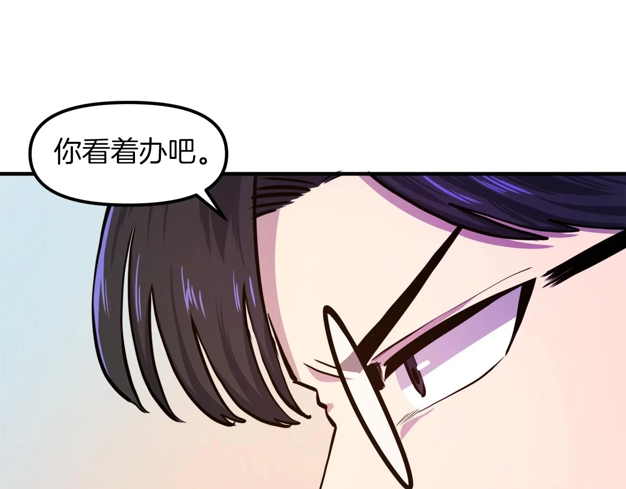 第101话 漏洞玩家74