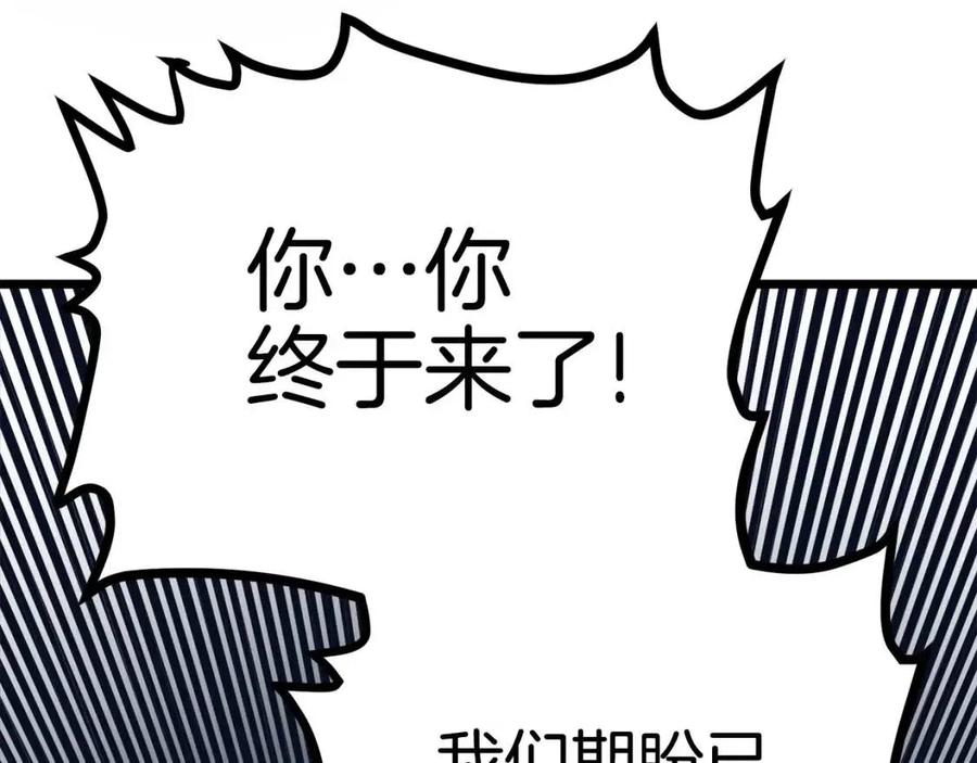 第22话 转职41