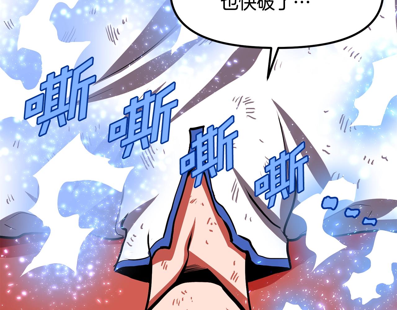 第54话 新被动155
