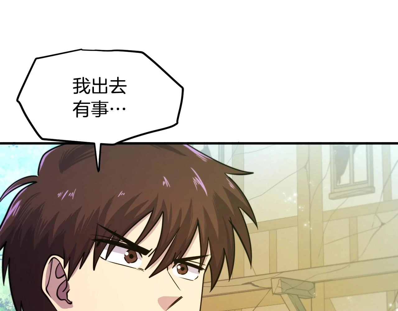 第102话 怎么回事啊44