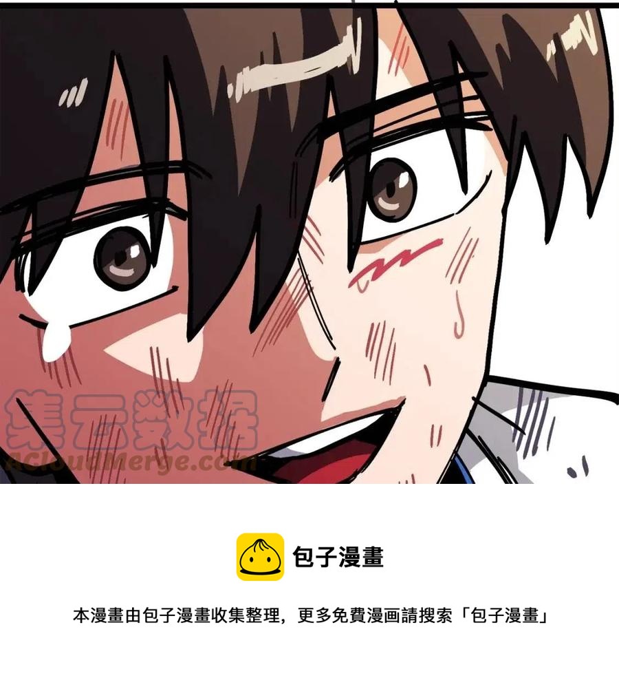 第24话 英雄204