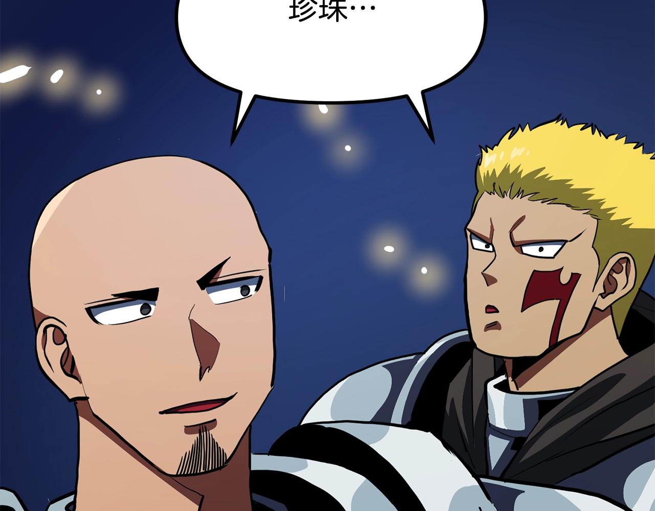 第61话商人140