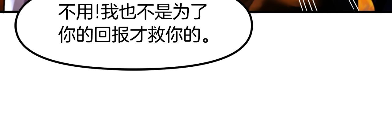 第77话病人的求助64