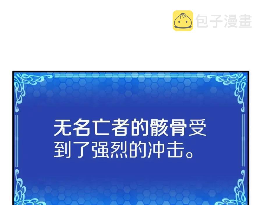 第27话 它说话了！75