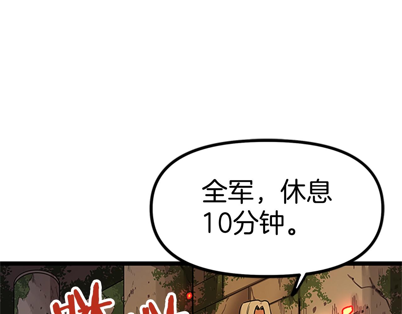 第18话 诅咒恶魔49