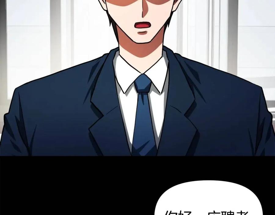 第35话 挫败63