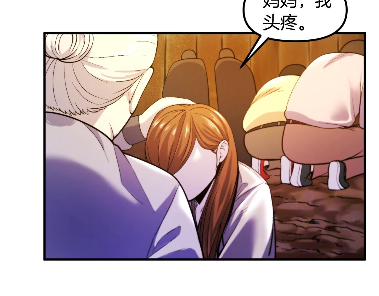 第77话病人的求助136
