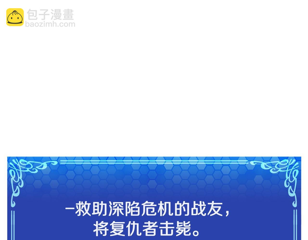 第77话病人的求助39