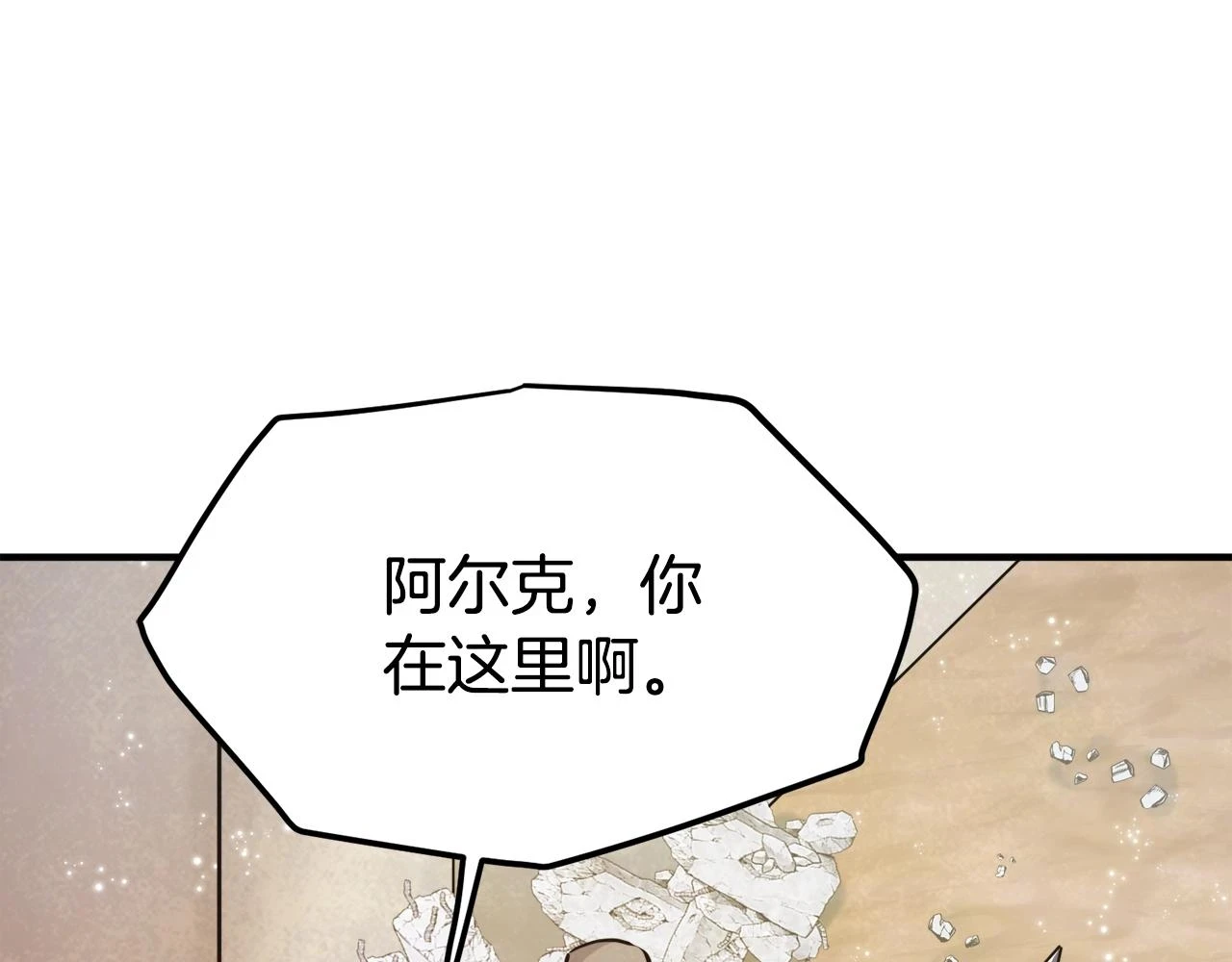 第102话 怎么回事啊65