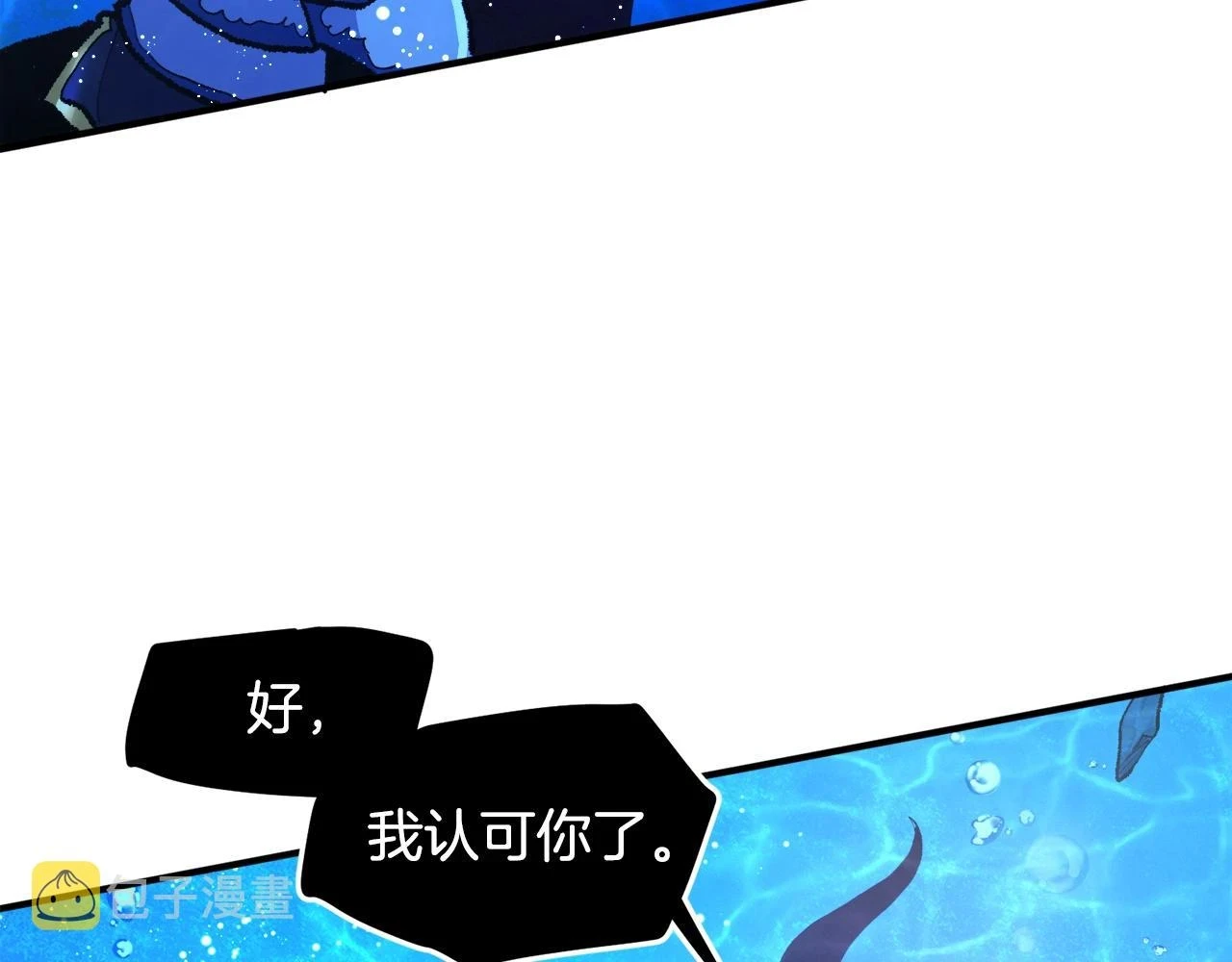 第98话 黑色火焰的诅咒163