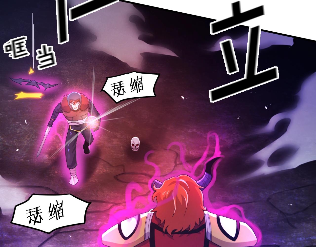 第89话 愤怒的怪物144